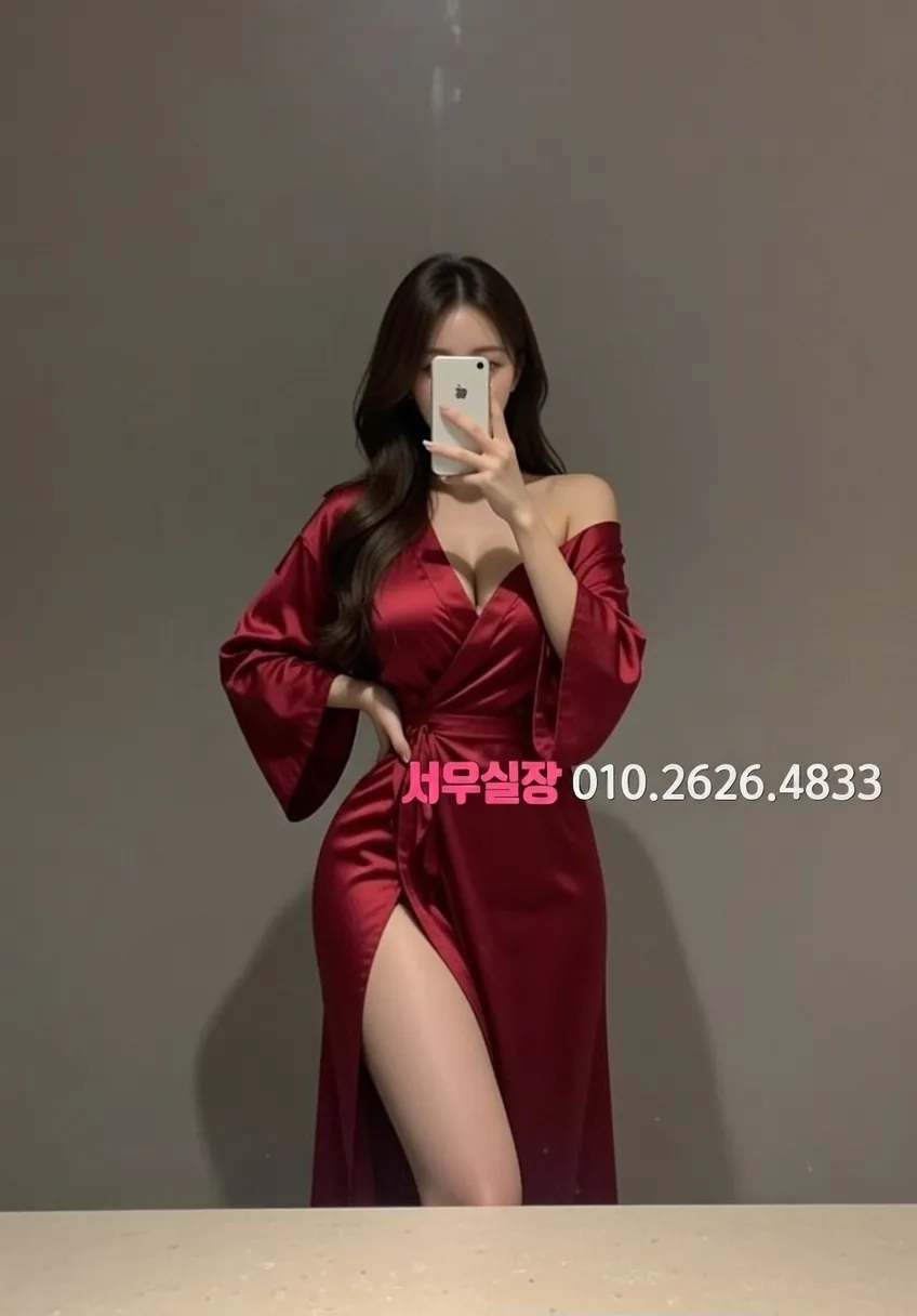 남양주 프리미엄 하이쩜오