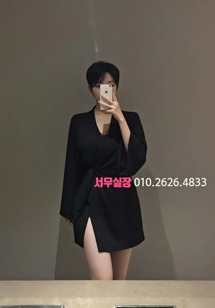 다산역 럭셔리 일프로