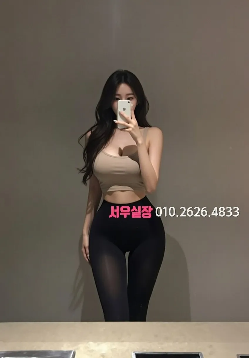별내역 쩜오 프리미엄 파티바 신나는 분위기