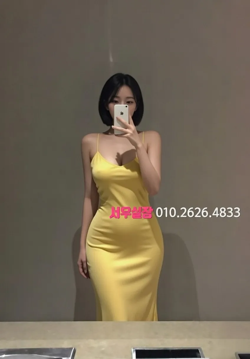 남양주 프리미엄 레깅스룸