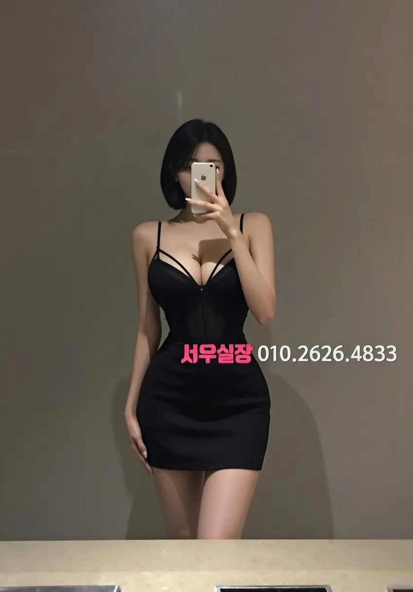 남양주 프리미엄 셔츠룸